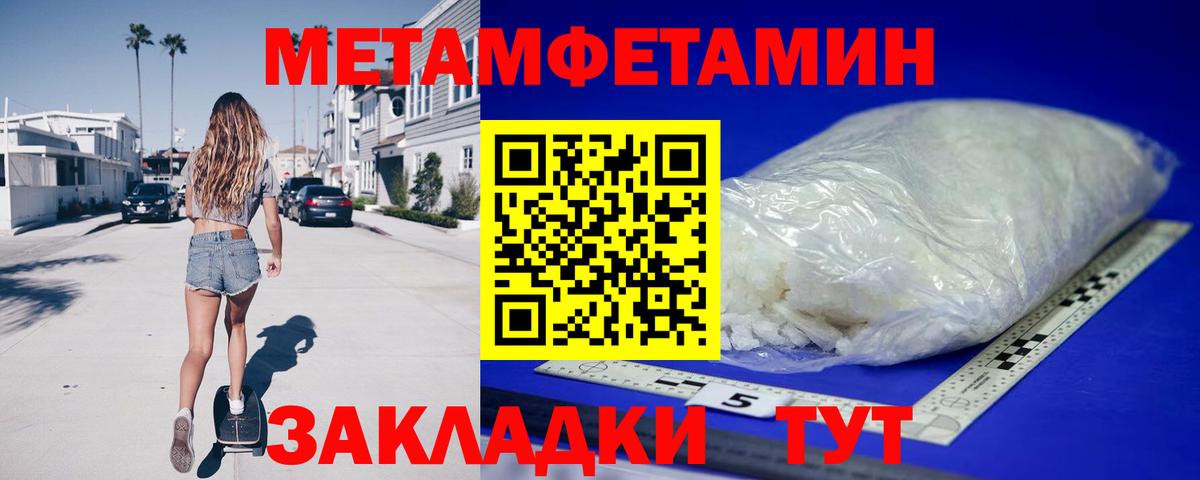 Amphetamine 98%  мега ТОР  Кисловодск  Вход с VPN 
