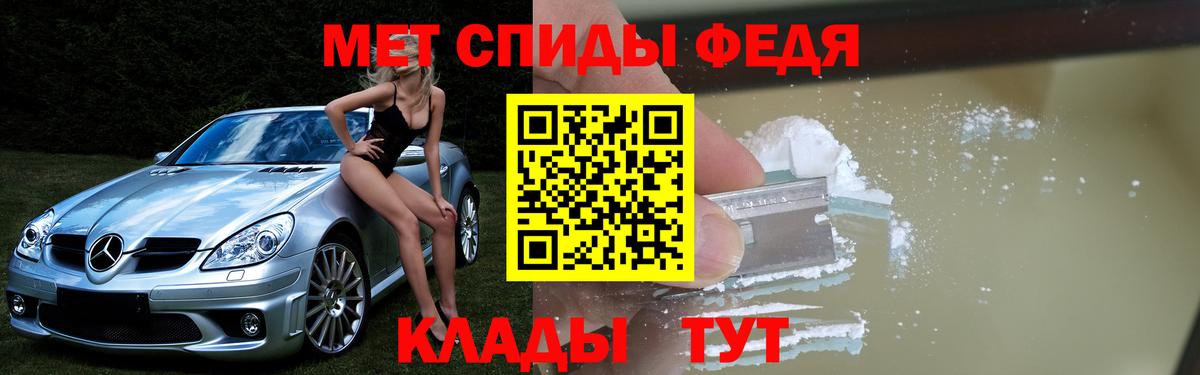 АМФЕТАМИН VHQ Кисловодск