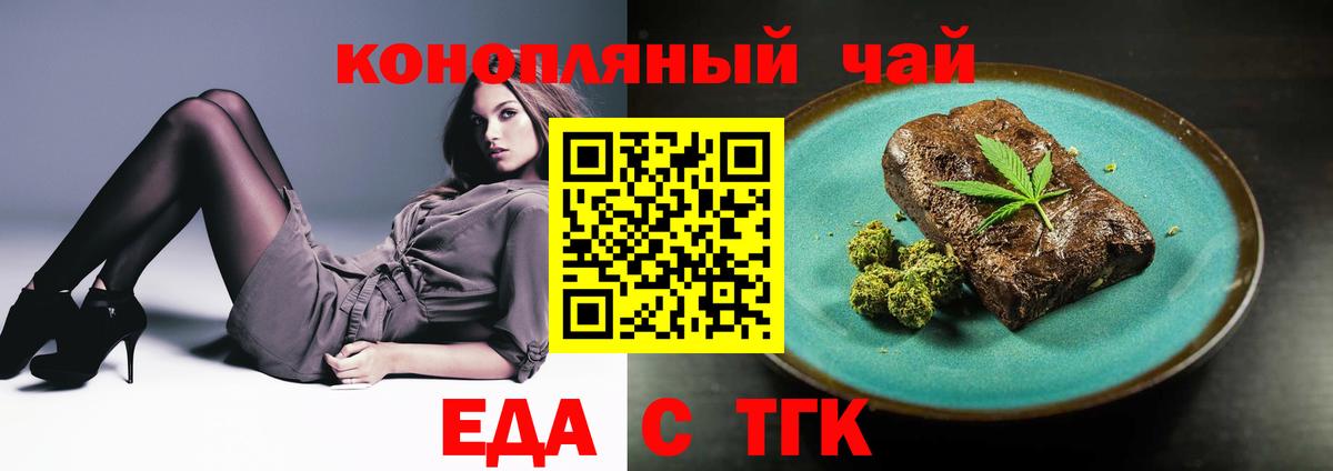 Бошки Шишки Кисловодск