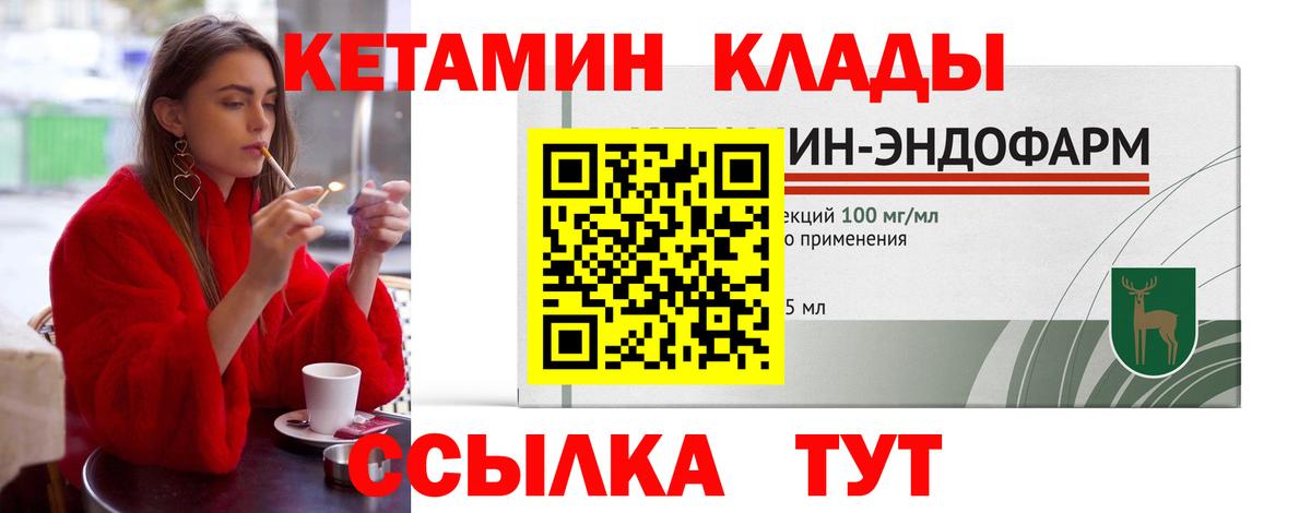 Кисловодск  ГАШИШ  Вход с VPN  APVP СОЛЬ кристаллы  Бошки Шишки  Меф кристаллы  Кокаин  Метамфетамин 