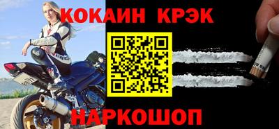 MDMA Конаково