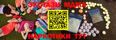 мяу мяу мука Коммунар