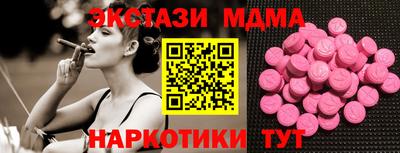 таблы Кингисепп