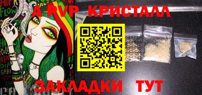 круглые Кинель
