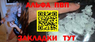 таблы Кингисепп