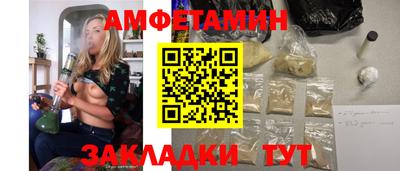 таблы Кингисепп