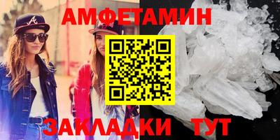 таблы Кингисепп