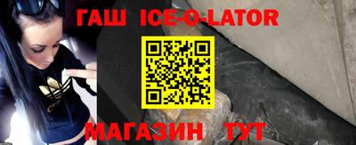 таблы Кингисепп