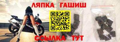 таблы Кингисепп