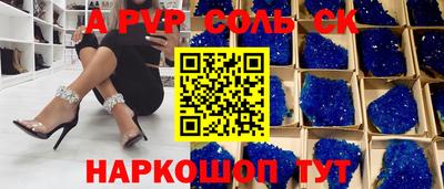 MDMA Конаково
