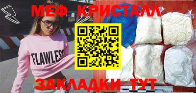 мяу мяу мука Коммунар
