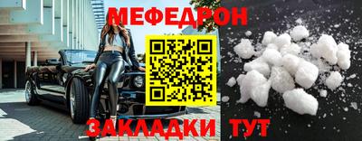 MDMA Конаково