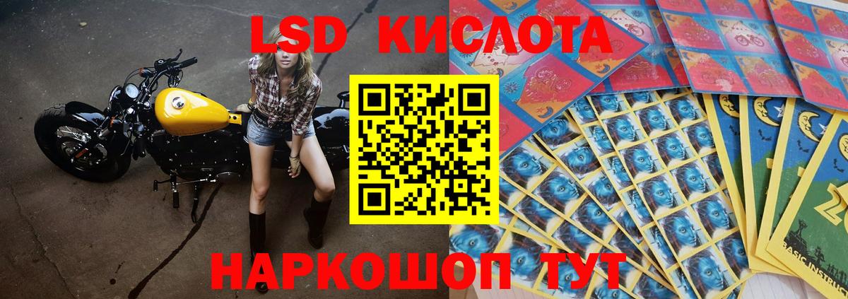 Кисловодск  Лсд 25 экстази ecstasy  ЛСД экстази ecstasy  ЛСД экстази  Вход с VPN 