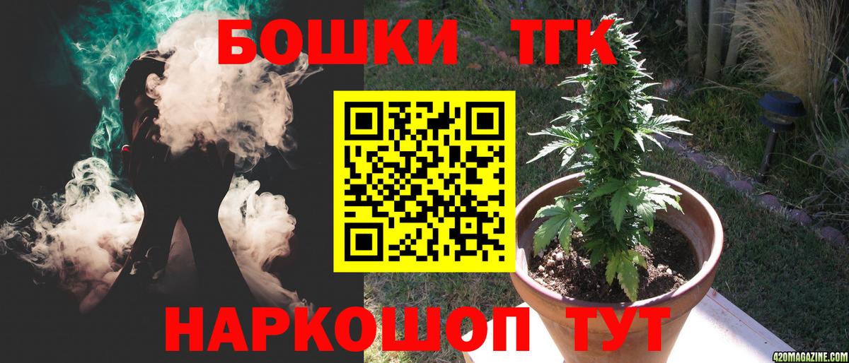 МАРИХУАНА MAZAR  Вход с VPN  Бошки Шишки ГИДРОПОН  Кисловодск  Бошки марихуана планчик 